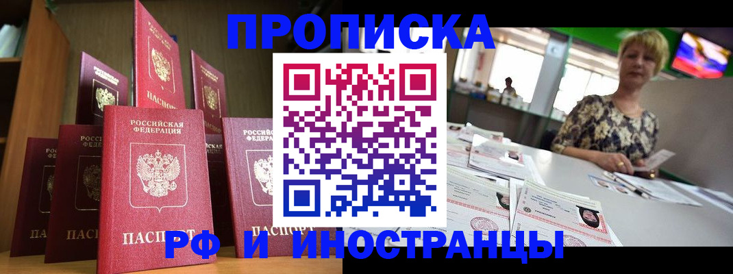 найти адрес прописки в Туймазы