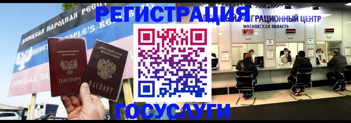 временная регистрация в Туймазы