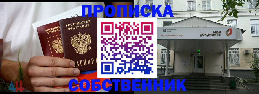 регистрация для дет. сада в Туймазы